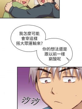 H校园 1-71話 [完結]_0922