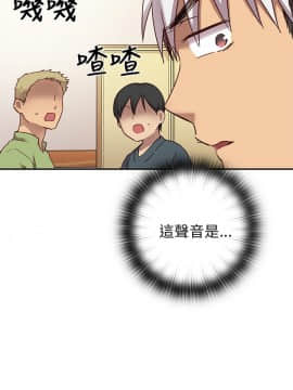 H校园 1-71話 [完結]_0920