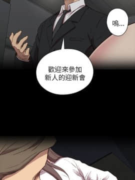 H校园 1-71話 [完結]_0913