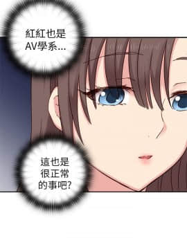 H校园 1-71話 [完結]_0911