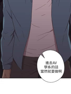 H校园 1-71話 [完結]_0910