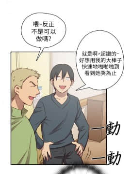 H校园 1-71話 [完結]_0908