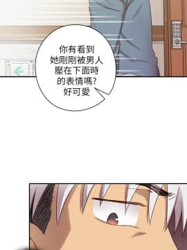 H校园 1-71話 [完結]_0907