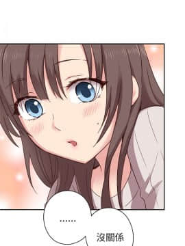 H校园 1-71話 [完結]_0904