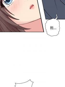 H校园 1-71話 [完結]_0903
