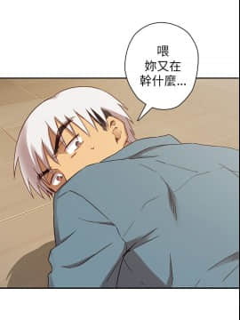 H校园 1-71話 [完結]_0898