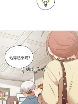 H校园 1-71話 [完結]_0896