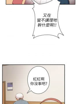 H校园 1-71話 [完結]_0895