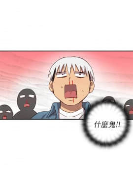 H校园 1-71話 [完結]_0888