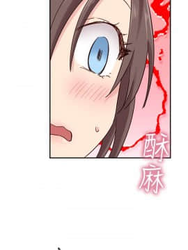 H校园 1-71話 [完結]_0887