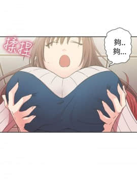 H校园 1-71話 [完結]_0886