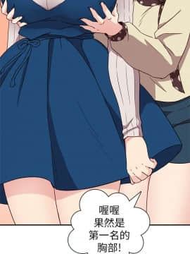 H校园 1-71話 [完結]_0885
