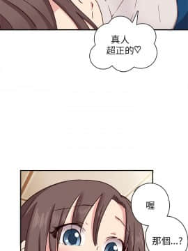 H校园 1-71話 [完結]_0883
