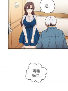 H校园 1-71話 [完結]_0882