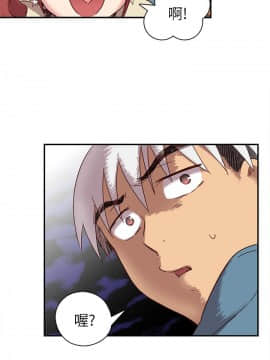 H校园 1-71話 [完結]_0880