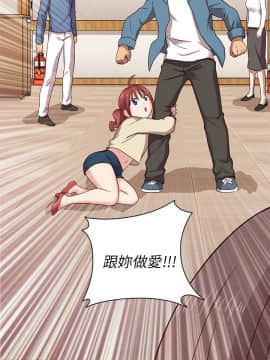 H校园 1-71話 [完結]_0879