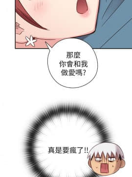 H校园 1-71話 [完結]_0878