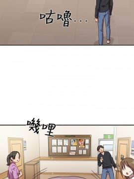 H校园 1-71話 [完結]_0875