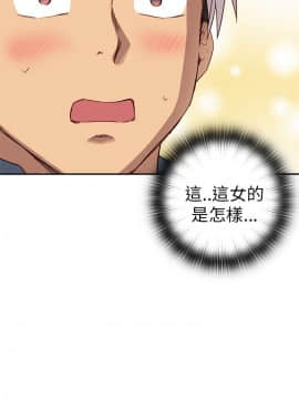 H校园 1-71話 [完結]_0874