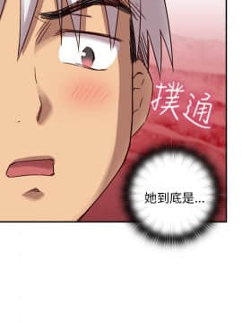 H校园 1-71話 [完結]_0872