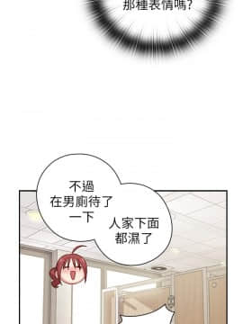 H校园 1-71話 [完結]_0871