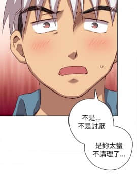 H校园 1-71話 [完結]_0870