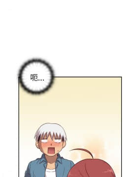 H校园 1-71話 [完結]_0868