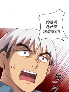 H校园 1-71話 [完結]_0867