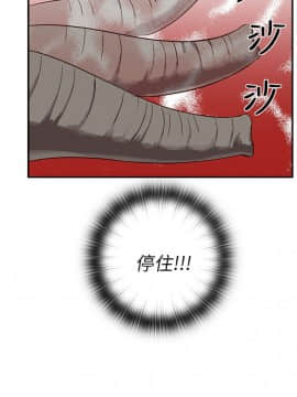H校园 1-71話 [完結]_0864
