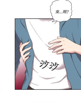 H校园 1-71話 [完結]_0859
