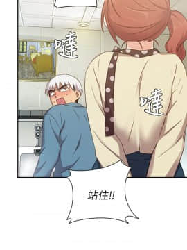 H校园 1-71話 [完結]_0858