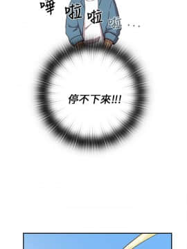 H校园 1-71話 [完結]_0857