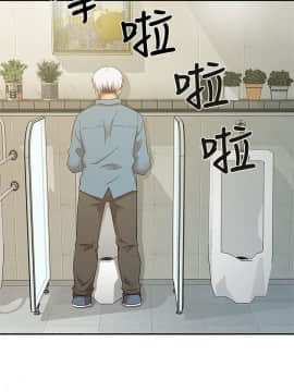 H校园 1-71話 [完結]_0854