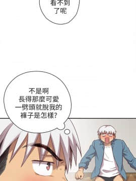 H校园 1-71話 [完結]_0853