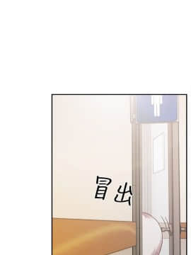 H校园 1-71話 [完結]_0851