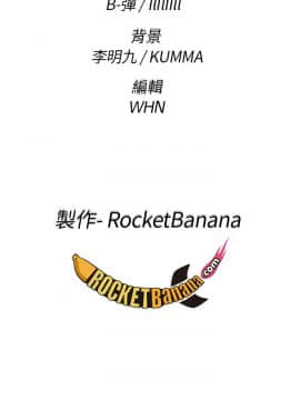 H校园 1-71話 [完結]_0846