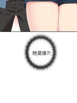 H校园 1-71話 [完結]_0845