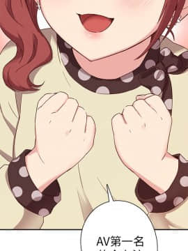 H校园 1-71話 [完結]_0844