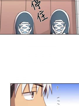 H校园 1-71話 [完結]_0842