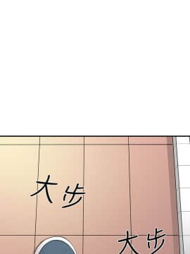 H校园 1-71話 [完結]_0841
