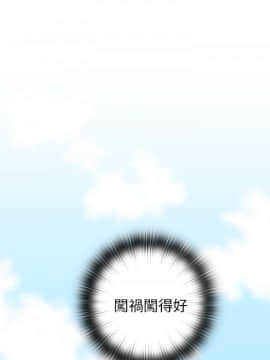 H校园 1-71話 [完結]_0836