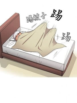 H校园 1-71話 [完結]_0835