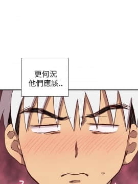 H校园 1-71話 [完結]_0834