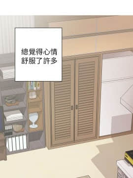 H校园 1-71話 [完結]_0832