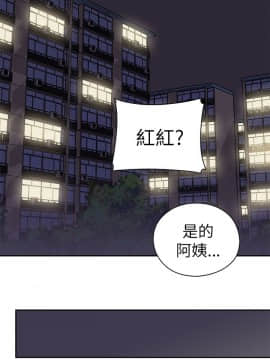 H校园 1-71話 [完結]_0831