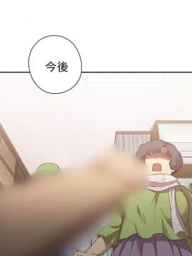 H校园 1-71話 [完結]_0828