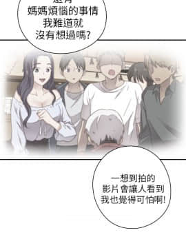 H校园 1-71話 [完結]_0823