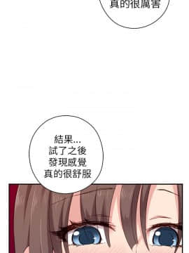 H校园 1-71話 [完結]_0822