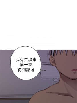 H校园 1-71話 [完結]_0820