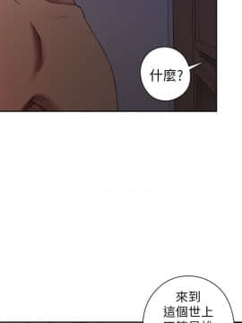 H校园 1-71話 [完結]_0818